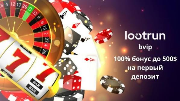 LootRUn Bet — официальный сайт Развлечение, безопасность и удобство LootRUn Bet — официальный сайт Развлечение, безопасность и удобство