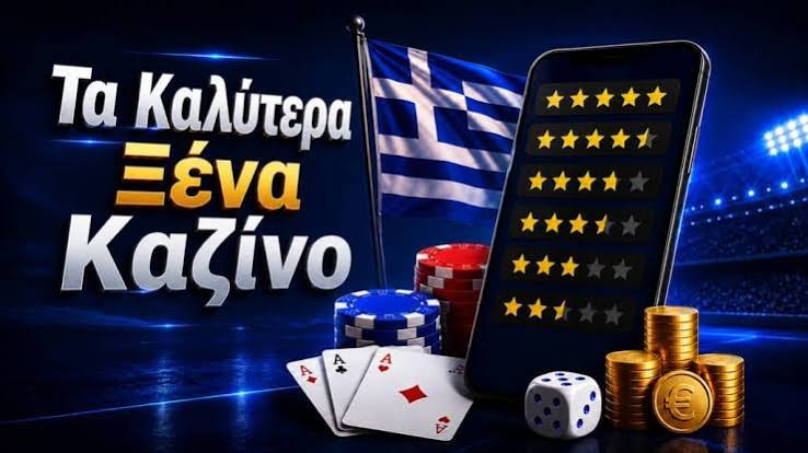 Κριτικές Ιστοσελίδων Καζίνο Η Καταλληλότερη Επιλογή για Εσάς Κριτικές Ιστοσελίδων Καζίνο Η Καταλληλότερη Επιλογή για Εσάς